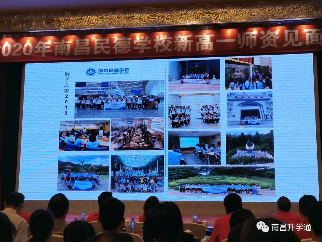 新高一招生380人！2020年民德学校新高一师资发布