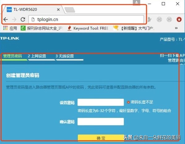男朋友不在家，Wifi路由器到底怎么设置与使用？看完这篇你会了