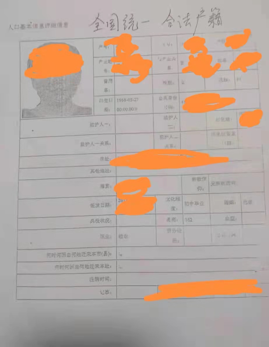 他36年前“谈恋爱时”和女子发生关系，因女子未满14岁被判9年刑；出狱后找到了女子当年17岁的证据