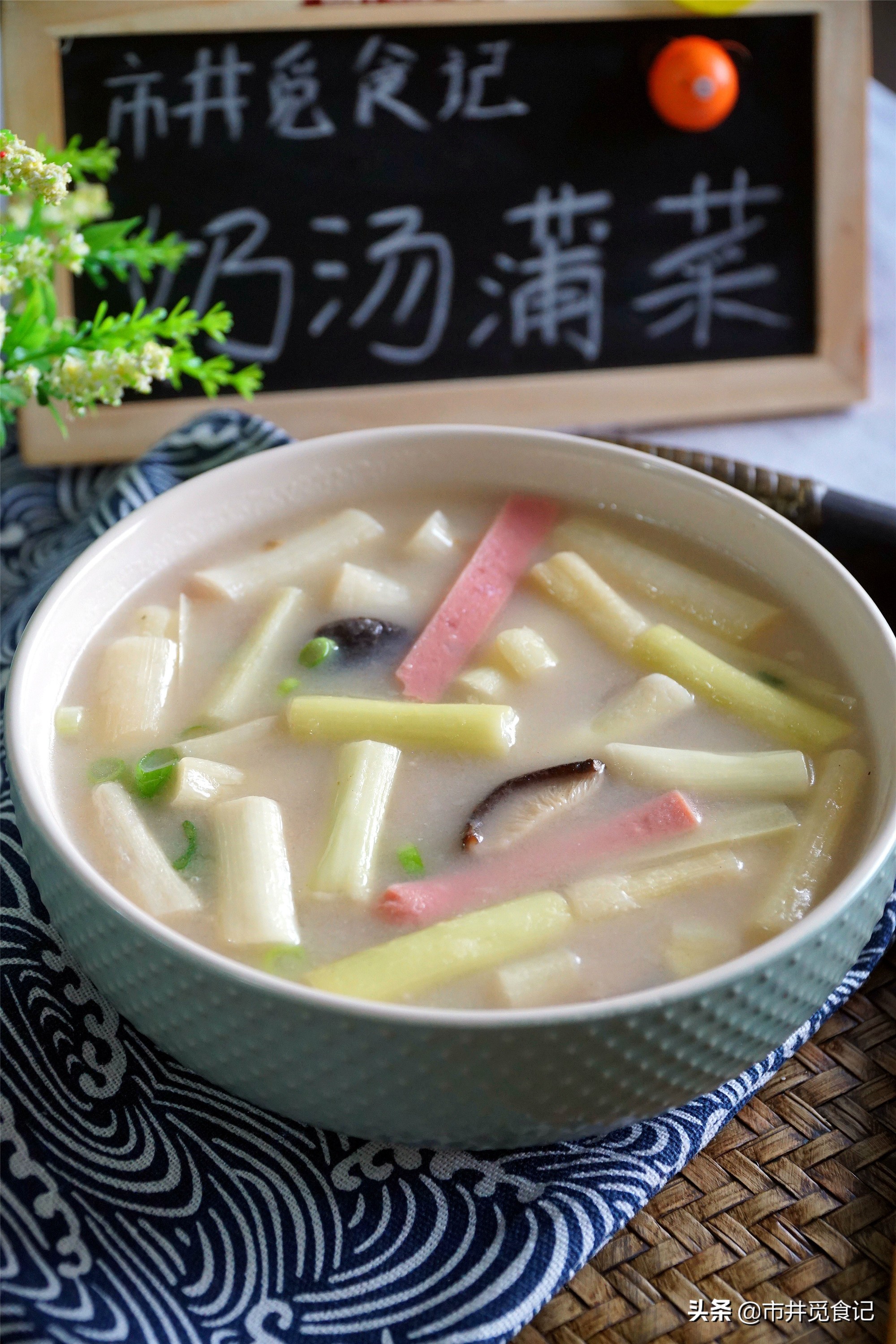 蒲菜,蒲菜圖片
