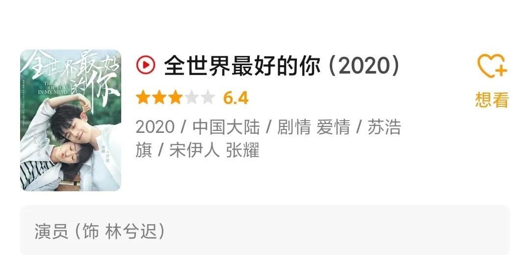 进娱乐圈的10位网红，有人演8部女主不火，有人身份横跨演员歌手