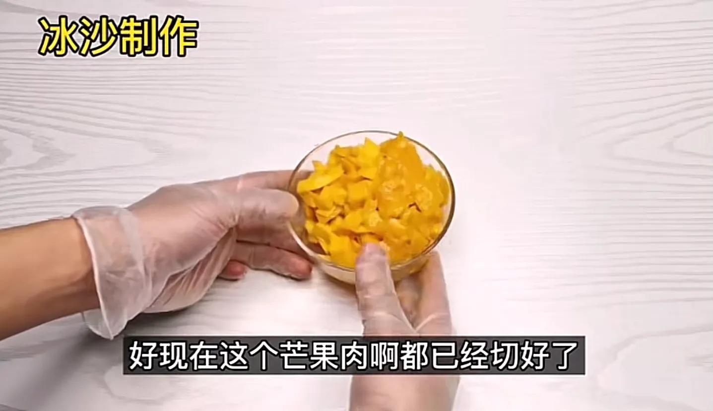 芒果沙冰做法(甜品店卖8元一份芒果冰沙在家自己做)
