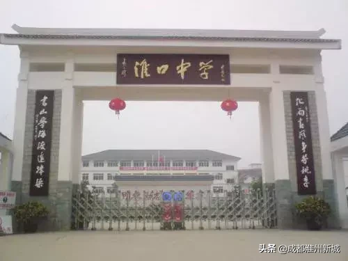 牛！淮口中学退休教师两首原创歌曲分别获《唱响中国》作词金奖及银奖