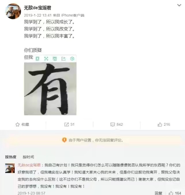 孙楠女儿和潘蔚女儿（孙楠女儿买宝瑶开始大学生活）