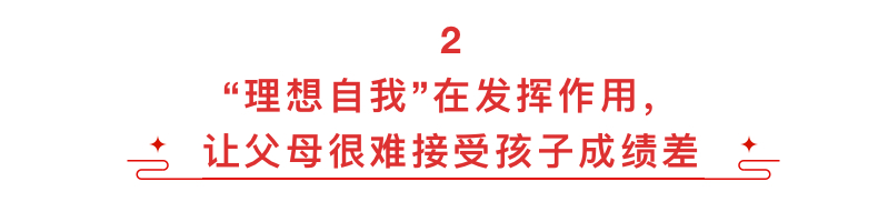 别把焦虑转嫁给孩子：看焦虑的父母，如何制造出一个焦虑的孩子？