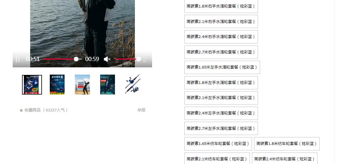 中国顶级路亚竿品牌推荐：新手入坑必备选购指南
