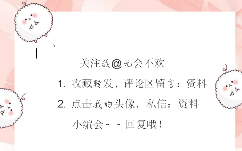 企业银行账户如何管理？你要这样才安全