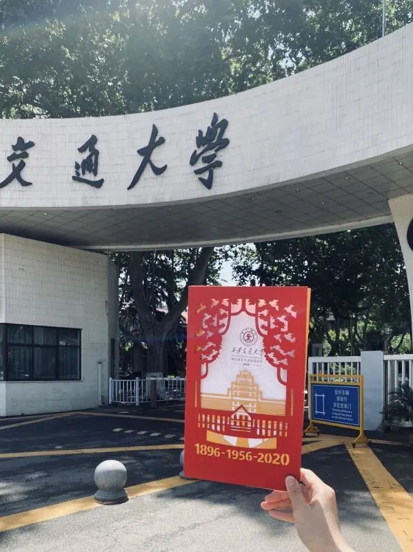 2021高考在即，提前看一眼你的大学录取通知书吧，高考加油