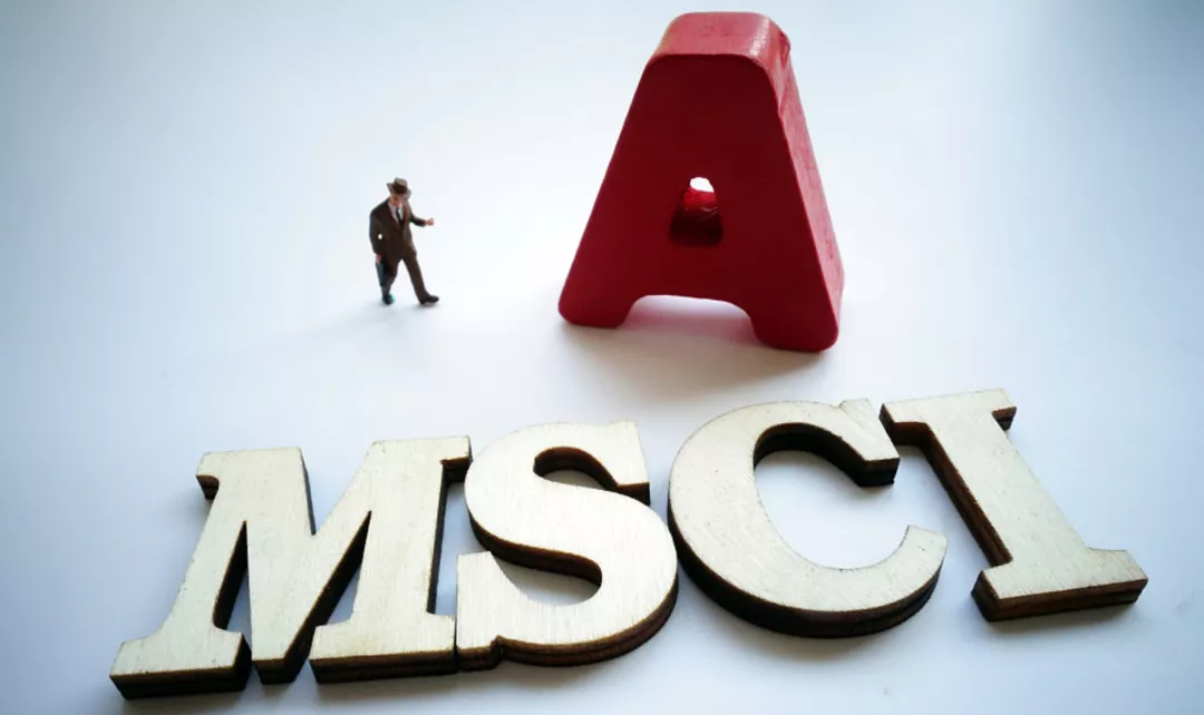 什么是MSCI50互联互通！现在该不该投资？