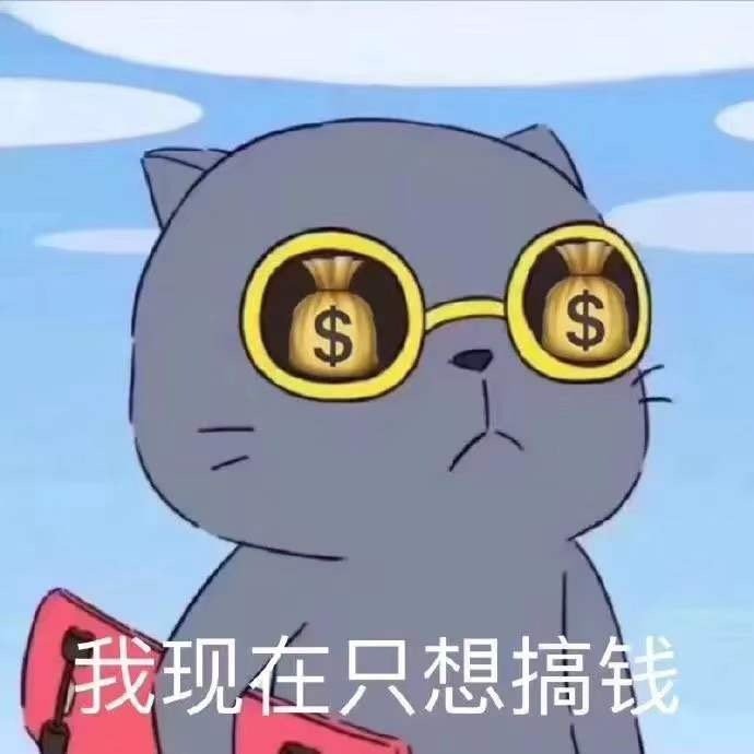 表情包：给你我的小心心