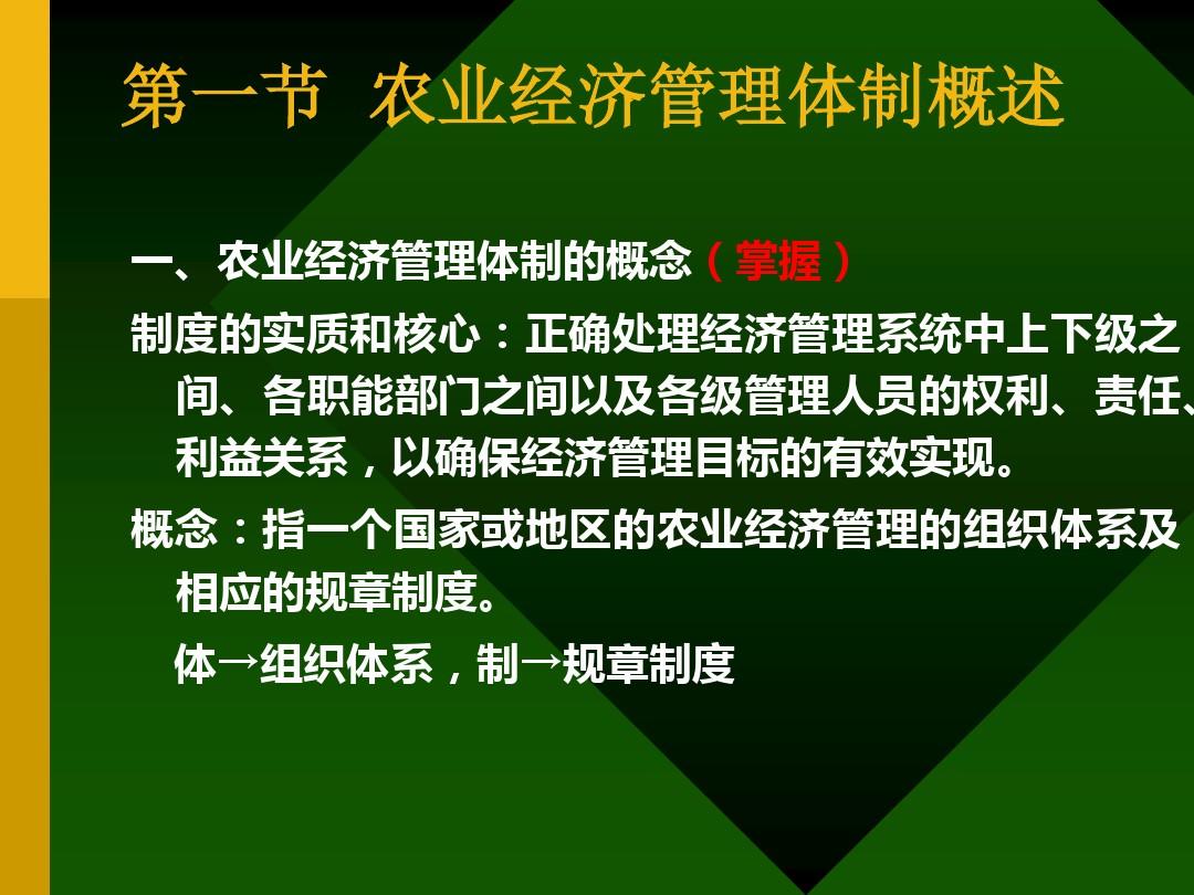 明明是经管类专业，却常被误认为农学专业，农业经济管理类的悲哀