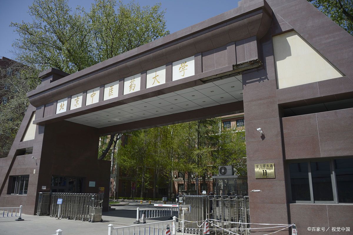 2021年中国大学排行榜出炉，医药类十强排名，认可软科还是校友会