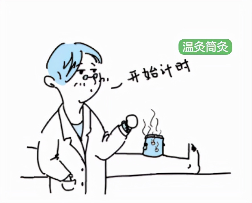 中医养生｜艾灸