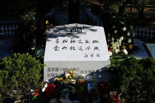 十大元帅的最终归宿，3人在北京八宝山，1人长眠异国他乡