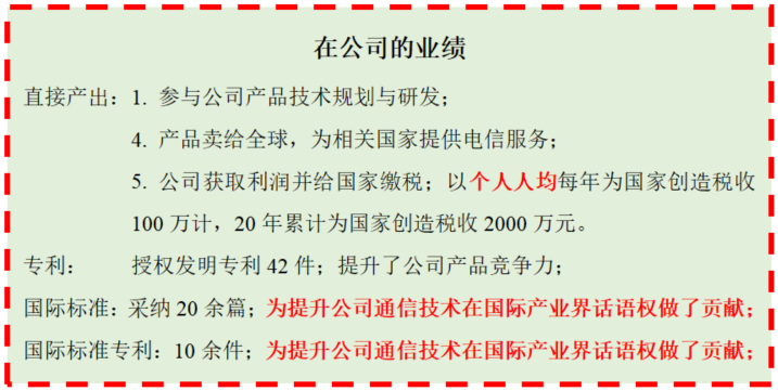 20年前放弃985教职，如今只能回到地方二本，这个规划错了吗？