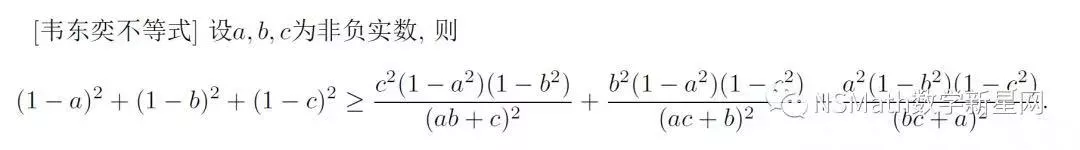 “北大天才又如何，长成这样找不到女朋友吧？”