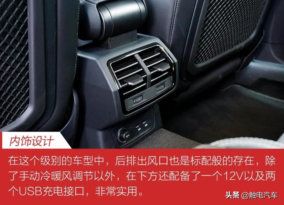 全面升级 奥迪全新Q3 40 TFSI试驾报告