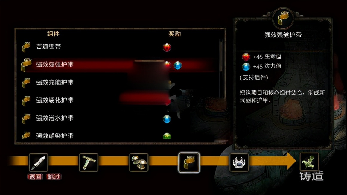 阿玛拉王国开发重制版游戏