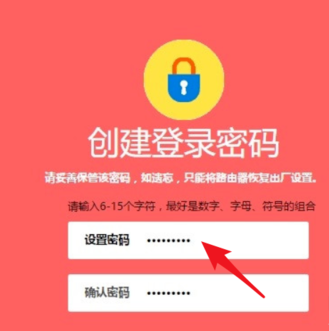 忘记路由器用户密码了！重置恢复出厂设置即可，那如何重新设置呢