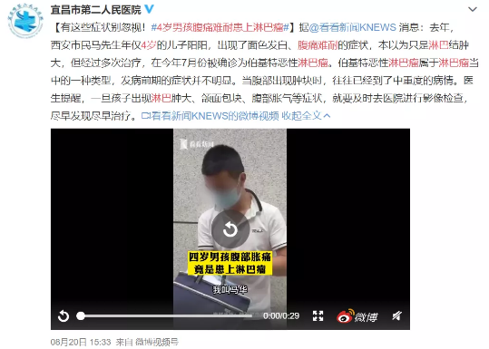 4岁男孩脖子淋巴结肿大怎么治疗