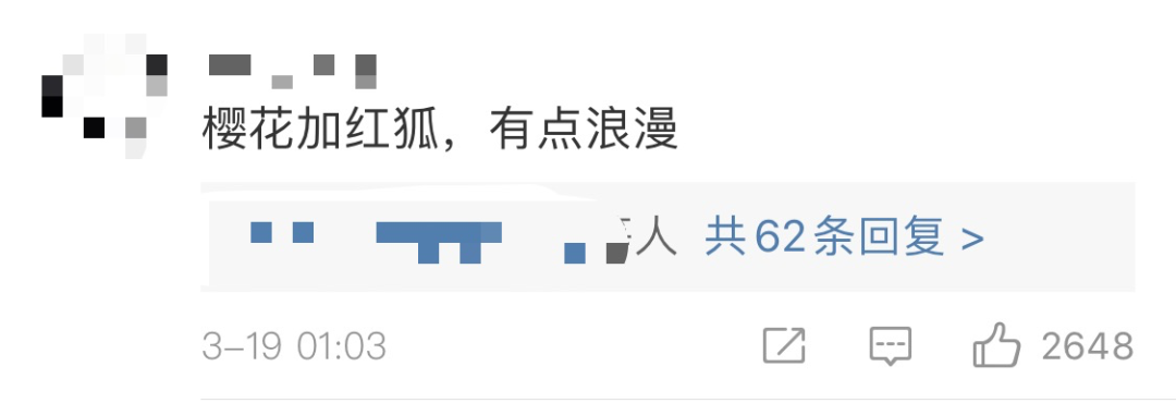 高校各种“神兽”出没，你的大学有什么？