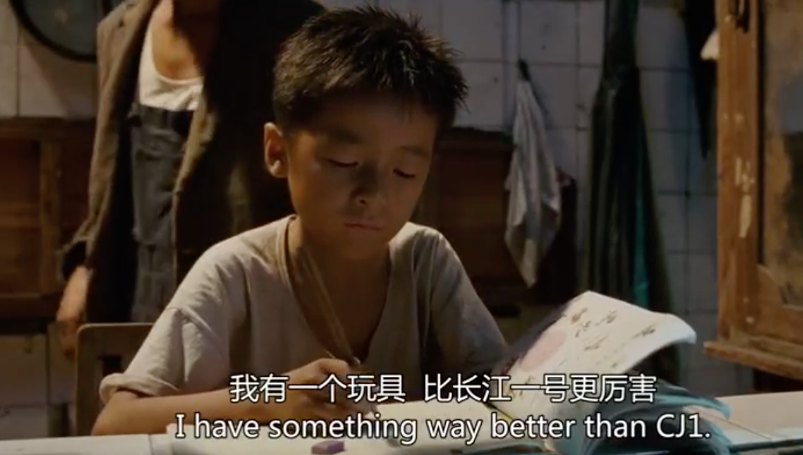 《长江七号》：影片背后，是穷苦人对教育的深刻理解