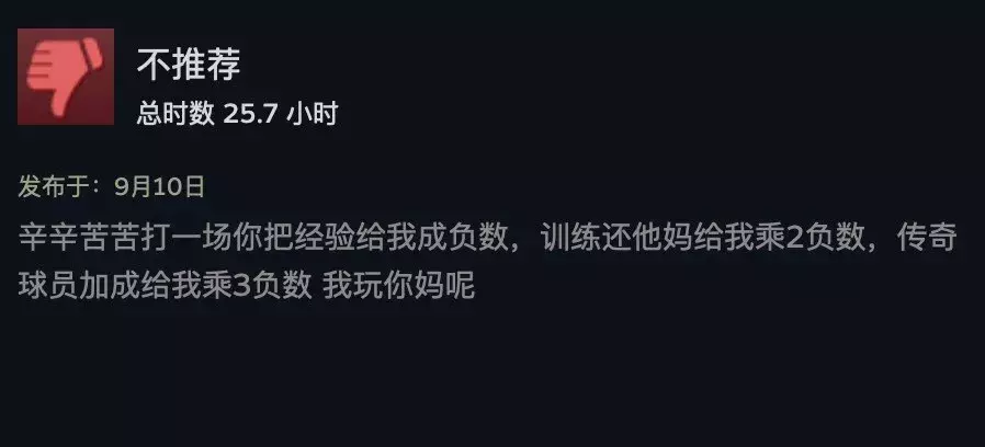 为什么最强nba签到不了第二天(被差评淹没的《NBA 2K20》)