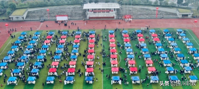 2020届高职就业火爆，聚焦四川高校毕业生双选会