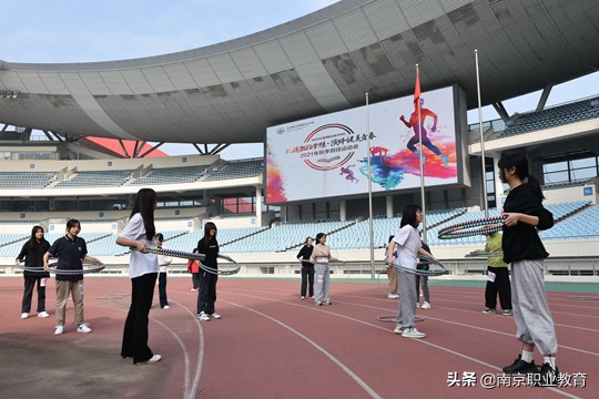 南京财经高等职业技术学校举办2021年秋季田径运动会