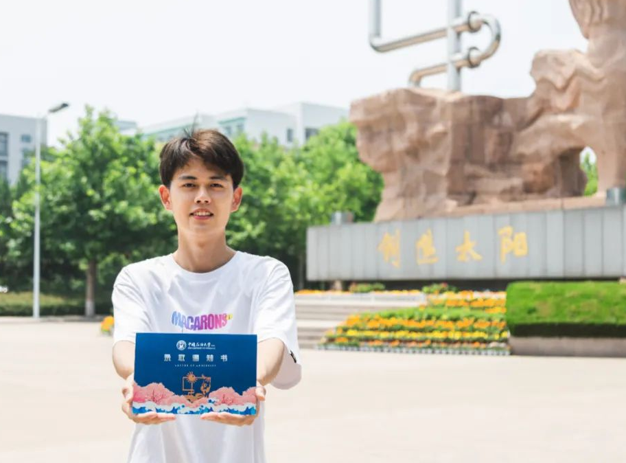 中国石油大学东营校区（中国石油大学正式落户青岛）