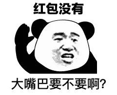 这么厉害，要不要村口摆几桌