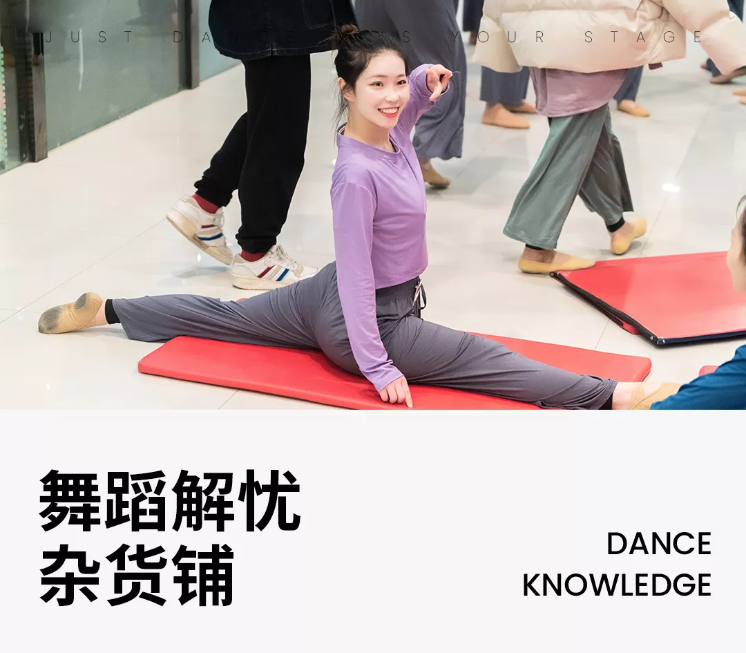这4个方法帮助你测试软开度，一人在家轻松练习软开度