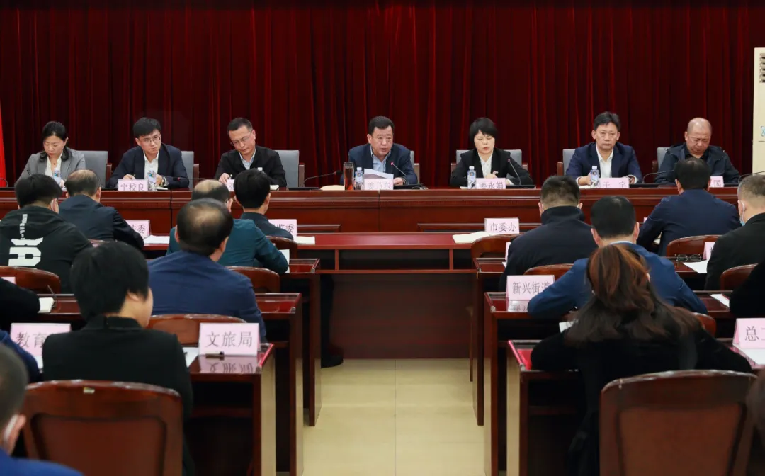 东港市创建全国文明城市常态化工作推进会议召开