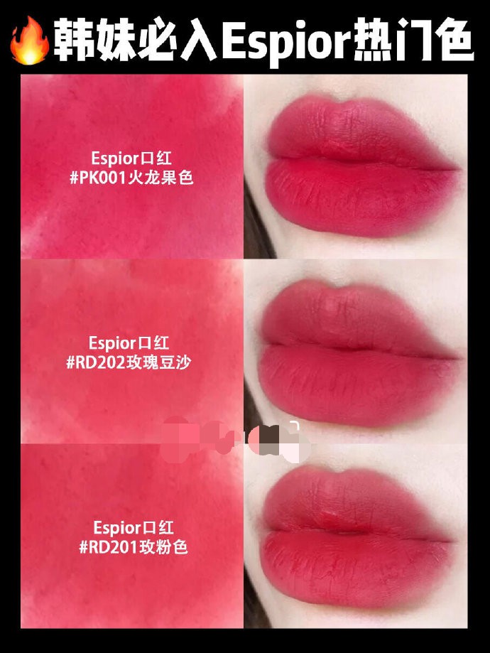 韩国女生最爱的8个口红品牌！热门女团色，平价又好看