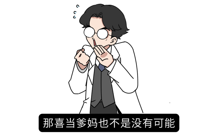 没有“办事”也能怀孕？边缘性行为的危害，男女都应心里有数