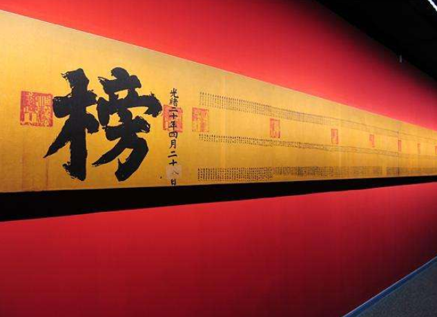 2020年高考来了，细数与古代“高考”相关的俗语，祝“金榜题名”