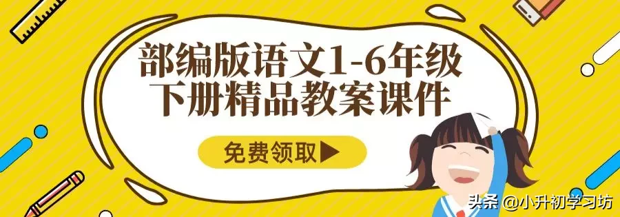 大学电子教材（预习必备丨语数英1）