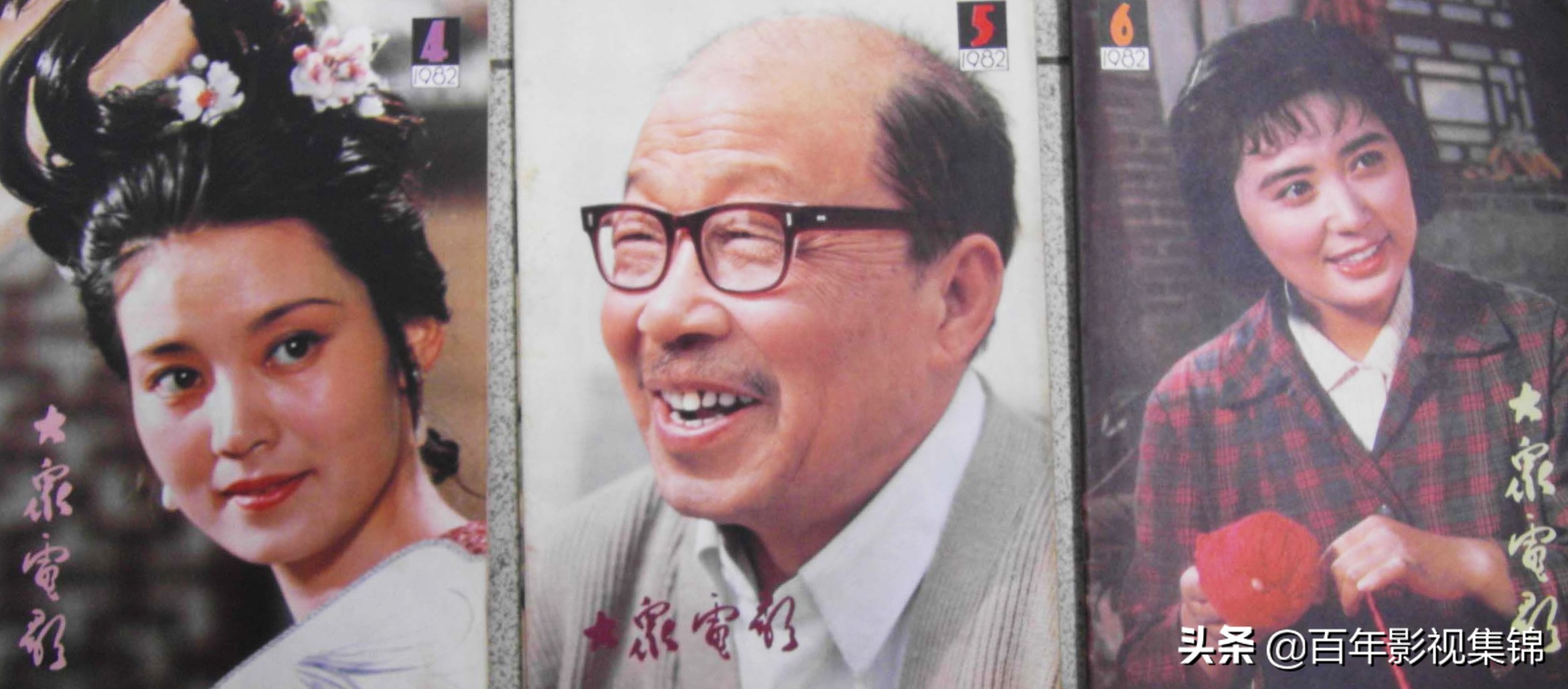 大众电影杂志最新刊：经典影片回顾与现代观影体验探讨