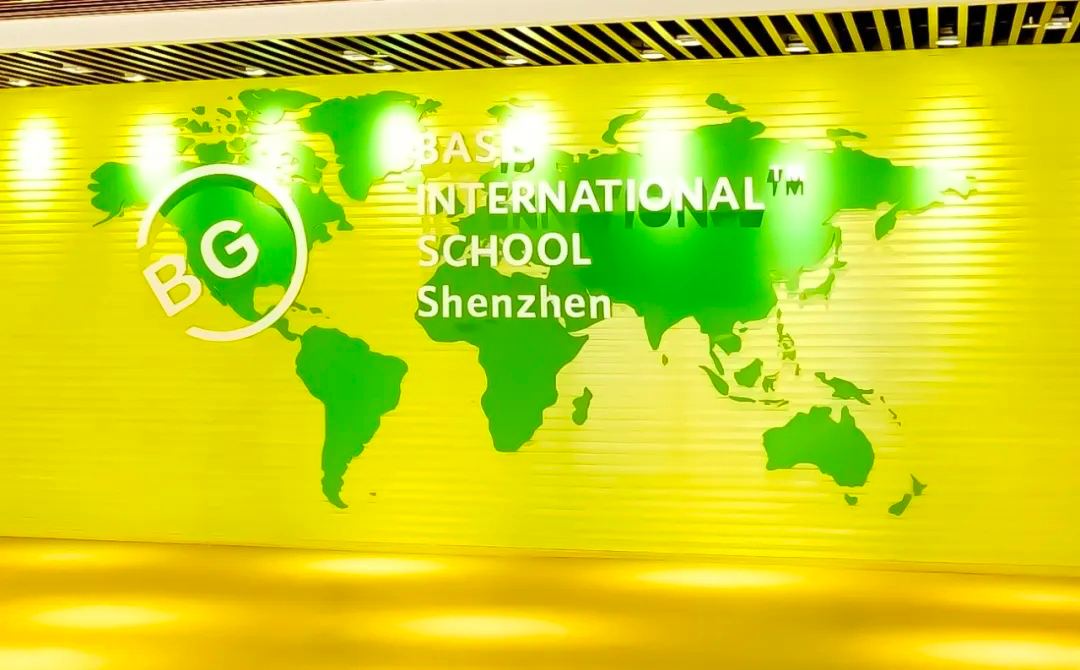 2021-2022年度贝赛思国际学校招生简章