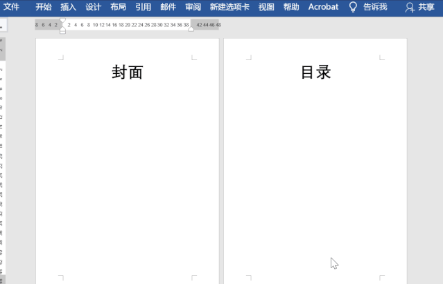Word页码设置小技巧(word怎么页码设置)
