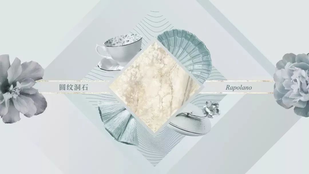 东鹏瓷砖·原石系｜来自文艺复兴与艺术的美丽传说