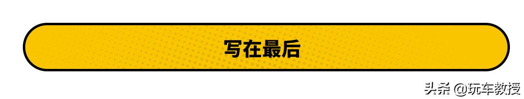 2.0L能有190马力？那又怎样，马自达你还是卖不动的