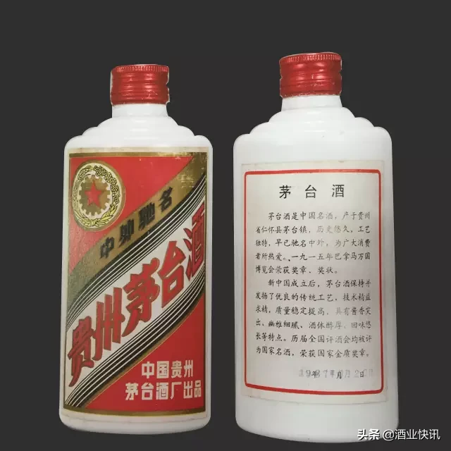 你收藏的茅台究竟值多少钱？历年茅台酒拍卖价格大全（建议收藏）