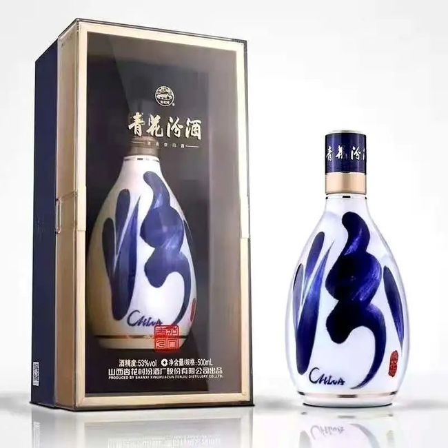 定价3199元，汾酒新品“青花汾酒40·中国龙”与20、30、30复兴版有何区别？