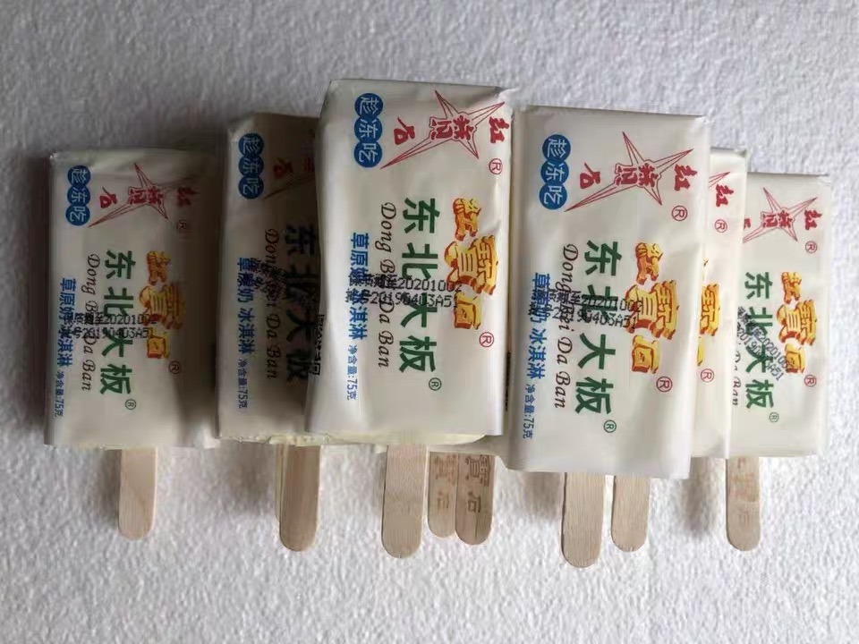 網評5種2元左右的優質雪糕（東北大板名列前茅，有的已經暢銷10年）(2)