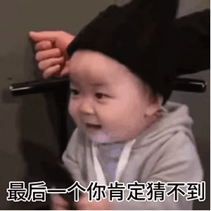 表情包：世界上有五种辣，最后一种你肯定猜不到