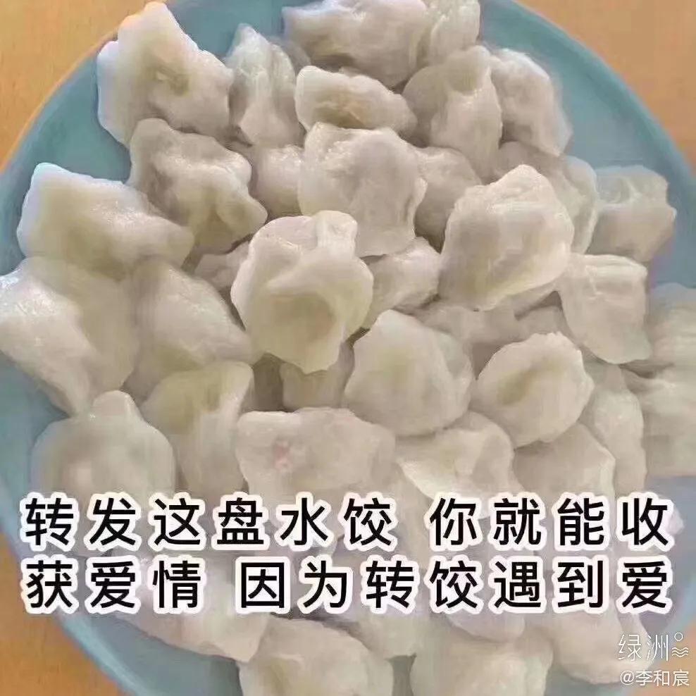 表情包：谢谢宝贝，很喜欢