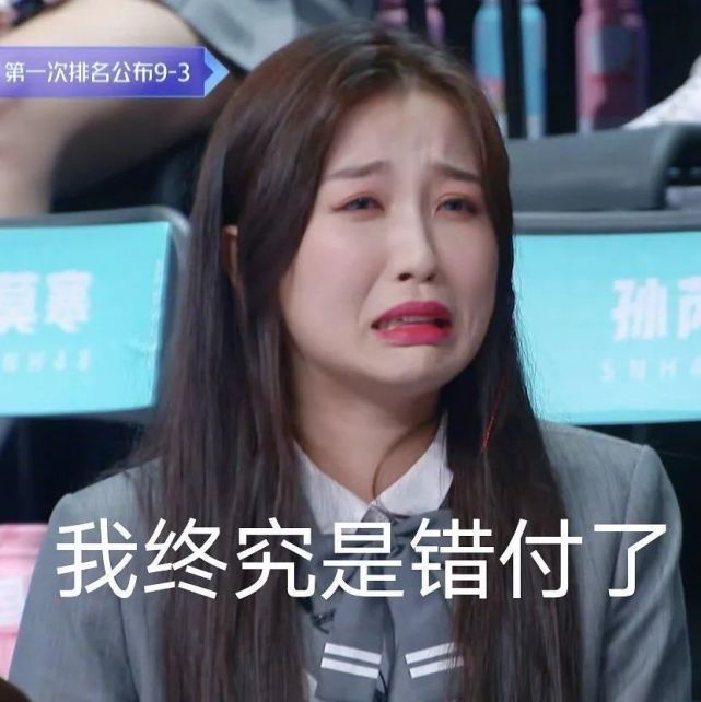 被摁住劈叉180度，解约要赔千万！厦门这些练习生过的是什么日子？