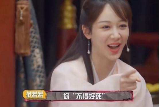 卓偉娛樂圈就兩個人干凈是誰楊紫嗎？
