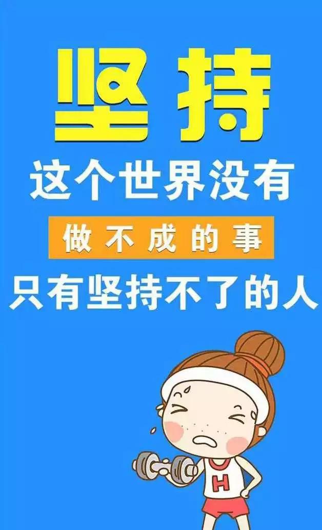 我想对自己说鼓励的话 送给自己鼓励的一句话（精选69句）图片